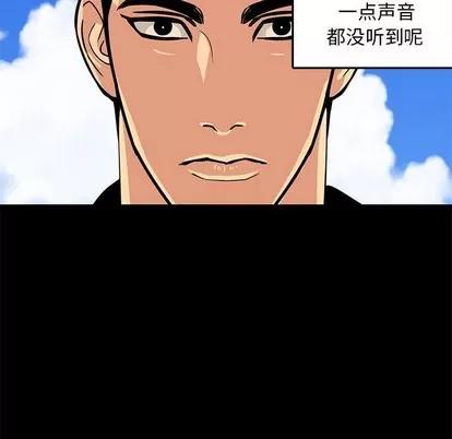 腹黑年下男 腹黑年下男 | 第4章 第14页