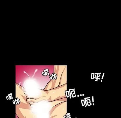 腹黑年下男 腹黑年下男 | 第4章 第28页