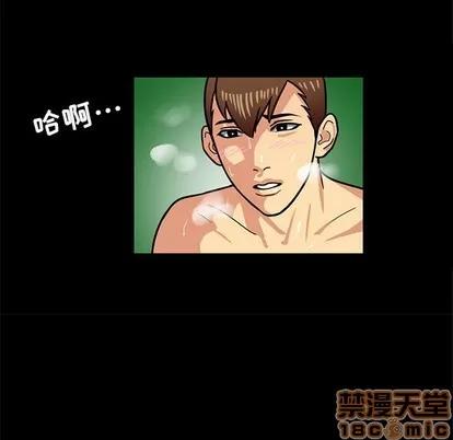 腹黑年下男 腹黑年下男 | 第4章 第30页