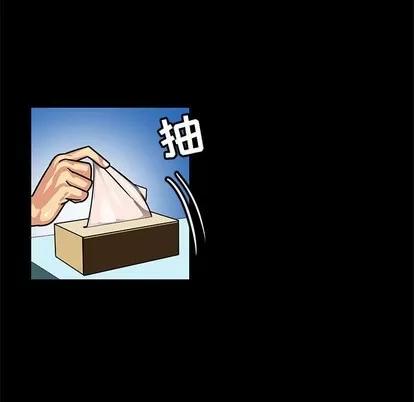 腹黑年下男 腹黑年下男 | 第4章 第33页