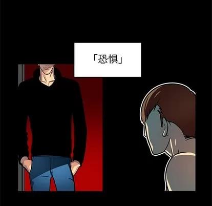 腹黑年下男 腹黑年下男 | 第4章 第37页