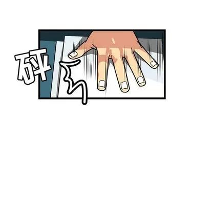 腹黑年下男 腹黑年下男 | 第4章 第49页