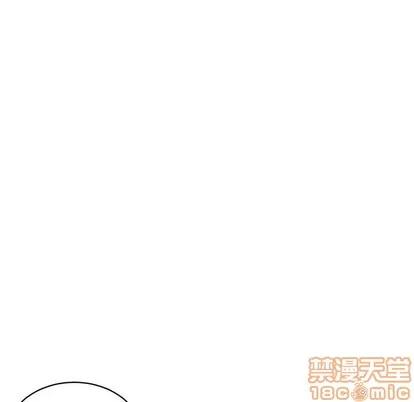 腹黑年下男 腹黑年下男 | 第4章 第50页