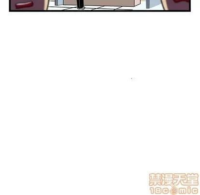腹黑年下男 腹黑年下男 | 第4章 第55页