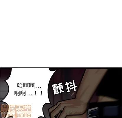 腹黑年下男 腹黑年下男 | 第4章 第60页