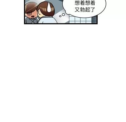 腹黑年下男 腹黑年下男 | 第4章 第63页