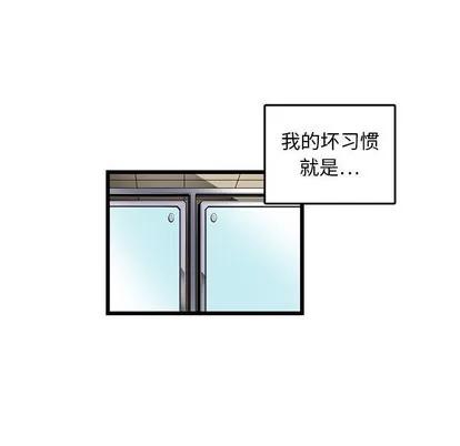 腹黑年下男 腹黑年下男 | 第4章 第64页