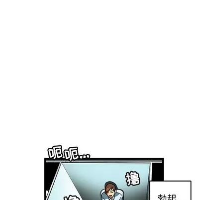 腹黑年下男 腹黑年下男 | 第4章 第67页