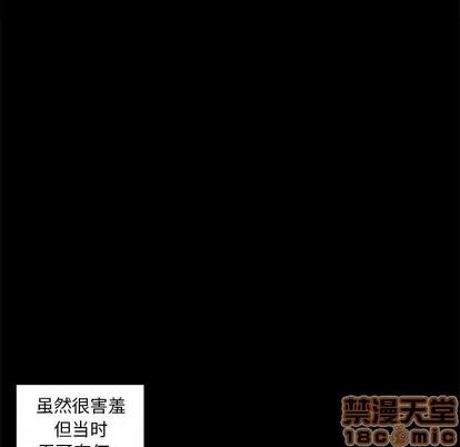腹黑年下男 腹黑年下男 | 第4章 第90页