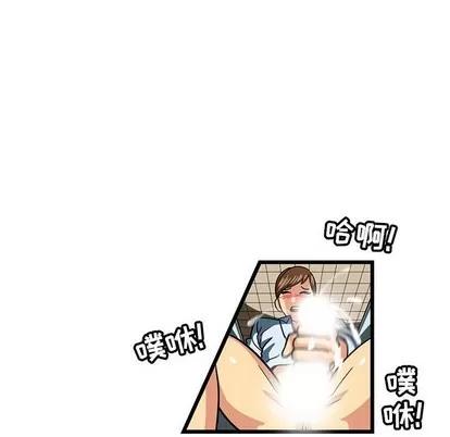 腹黑年下男 腹黑年下男 | 第4章 第98页