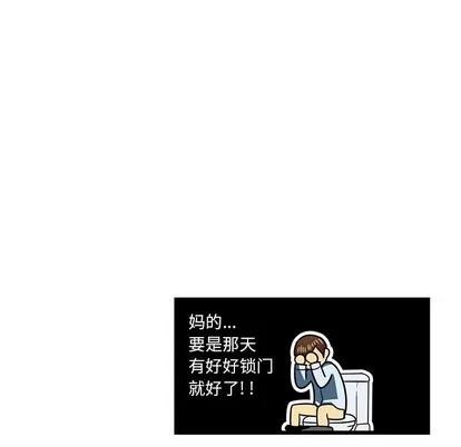 腹黑年下男 腹黑年下男 | 第4章 第107页