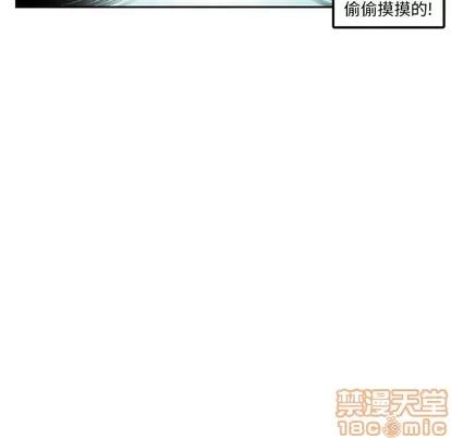 腹黑年下男 腹黑年下男 | 第5章 第5页
