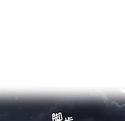 腹黑年下男 腹黑年下男 | 第5章 第7页