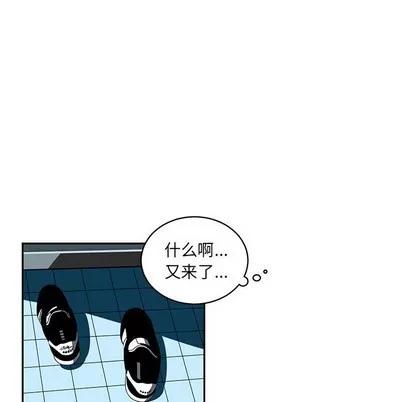 腹黑年下男 腹黑年下男 | 第5章 第14页