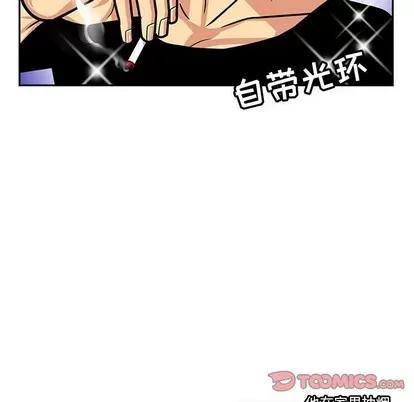 腹黑年下男 腹黑年下男 | 第5章 第18页