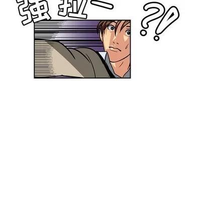 腹黑年下男 腹黑年下男 | 第5章 第23页