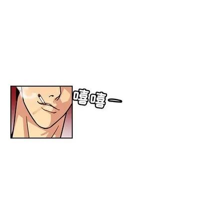 腹黑年下男 腹黑年下男 | 第5章 第24页