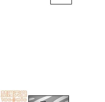腹黑年下男 腹黑年下男 | 第5章 第35页
