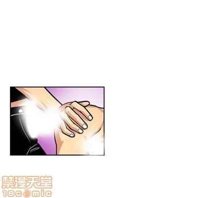 腹黑年下男 腹黑年下男 | 第5章 第40页