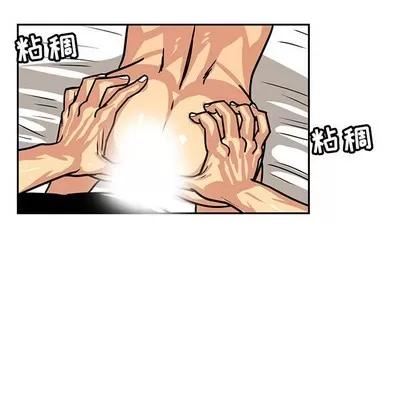 腹黑年下男 腹黑年下男 | 第5章 第49页