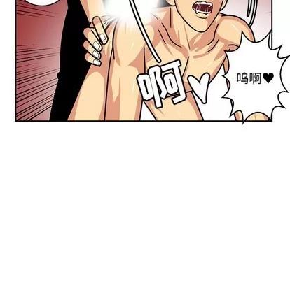 腹黑年下男 腹黑年下男 | 第5章 第51页