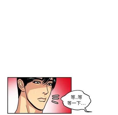 腹黑年下男 腹黑年下男 | 第5章 第58页