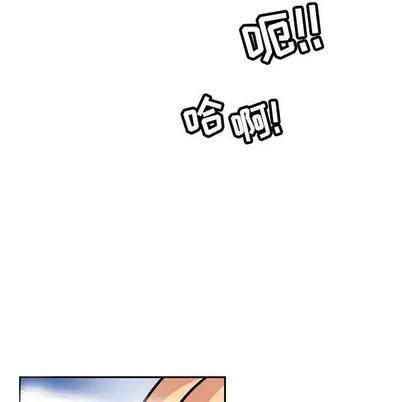腹黑年下男 腹黑年下男 | 第5章 第86页
