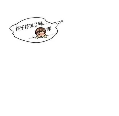 腹黑年下男 腹黑年下男 | 第5章 第88页