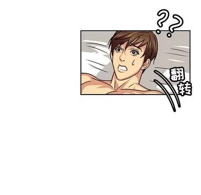 腹黑年下男 腹黑年下男 | 第5章 第89页