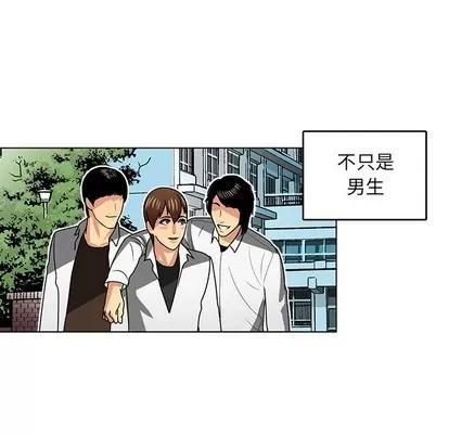 腹黑年下男 腹黑年下男 | 第6章 第9页