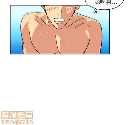 腹黑年下男 腹黑年下男 | 第6章 第20页
