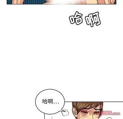 腹黑年下男 腹黑年下男 | 第6章 第22页
