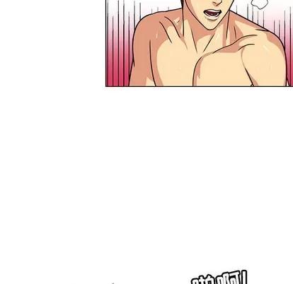 腹黑年下男 腹黑年下男 | 第6章 第23页