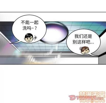 腹黑年下男 腹黑年下男 | 第6章 第30页