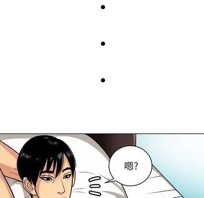 腹黑年下男 腹黑年下男 | 第6章 第32页