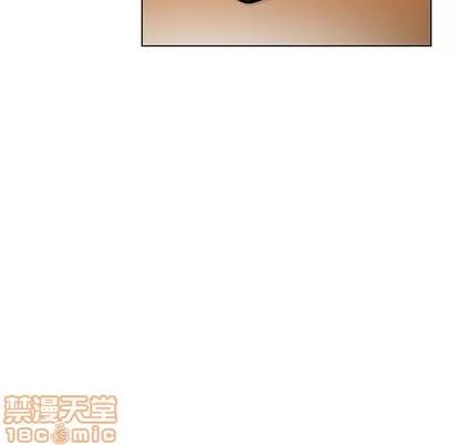 腹黑年下男 腹黑年下男 | 第6章 第35页