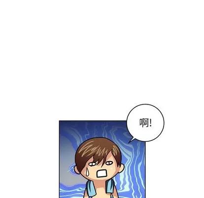 腹黑年下男 腹黑年下男 | 第6章 第39页