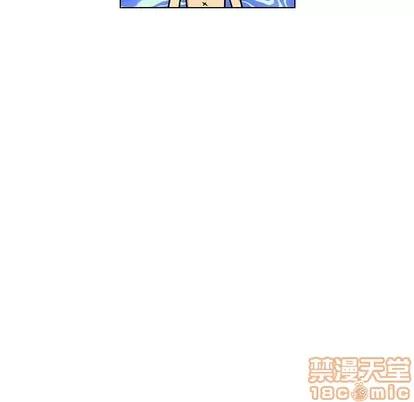 腹黑年下男 腹黑年下男 | 第6章 第40页