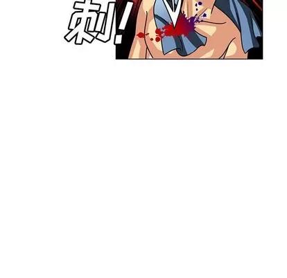 腹黑年下男 腹黑年下男 | 第6章 第47页