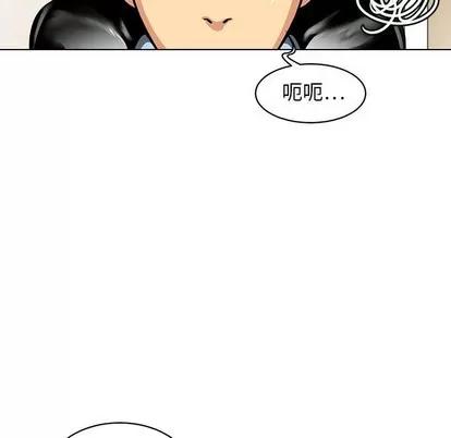 腹黑年下男 腹黑年下男 | 第6章 第61页