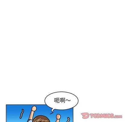 腹黑年下男 腹黑年下男 | 第6章 第66页