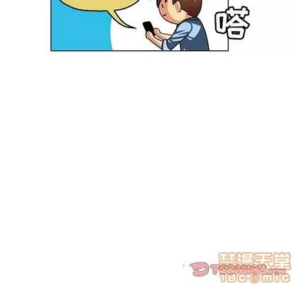 腹黑年下男 腹黑年下男 | 第6章 第70页