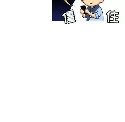 腹黑年下男 腹黑年下男 | 第6章 第72页