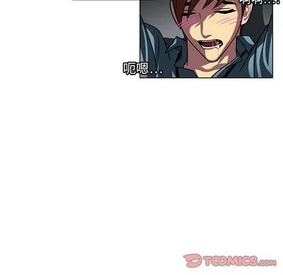 腹黑年下男 腹黑年下男 | 第6章 第86页