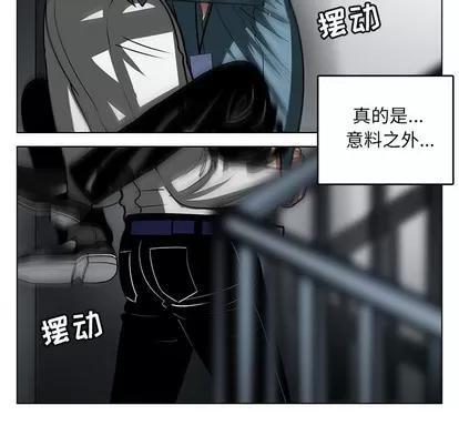 腹黑年下男 腹黑年下男 | 第6章 第89页