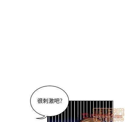 腹黑年下男 腹黑年下男 | 第6章 第90页