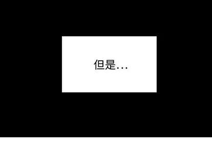 腹黑年下男 腹黑年下男 | 第7章 第1页