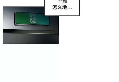 腹黑年下男 腹黑年下男 | 第7章 第3页