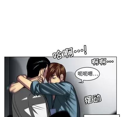 腹黑年下男 腹黑年下男 | 第7章 第7页