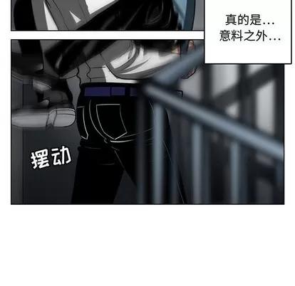 腹黑年下男 腹黑年下男 | 第7章 第8页